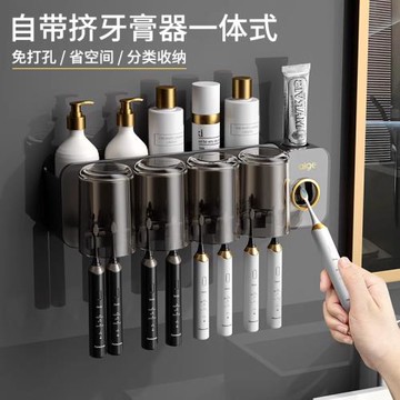 牙刷置物架衛生間免打孔壁掛式電動牙杯漱口杯置物架牙具牙缸套裝