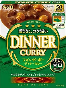 エスビー食品 フォン・ド・ボーディナーカレー レトルト甘口 200G ×5個