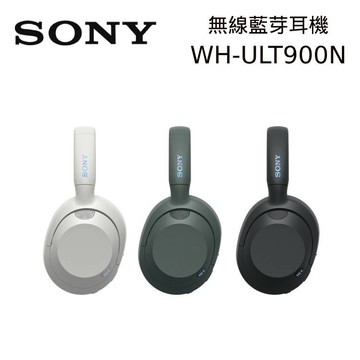 SONY 索尼 WH-ULT900N 耳罩式藍芽耳機 主動降躁 公司貨 ULT900 現貨 廠商直送