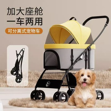 🔥優選🔥麥都格狗狗貓咪寵物推車外出小推車寵物車遛狗車外出可折疊
