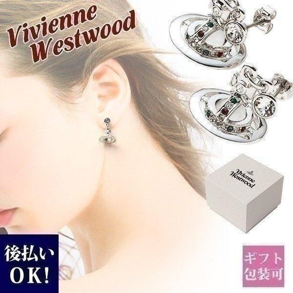 Vivienne Westwood PETITE ORB ドロップピアス-