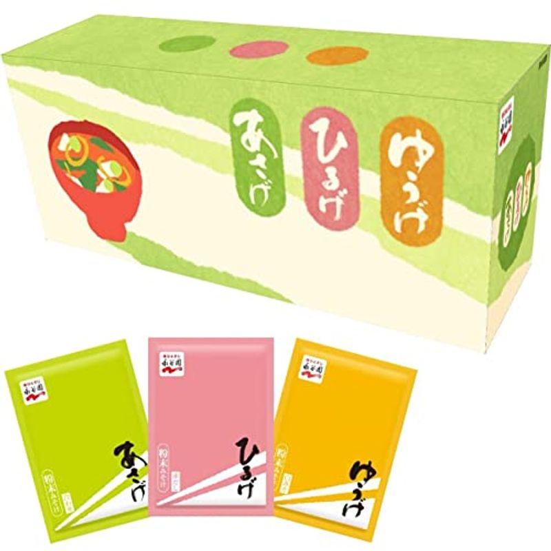 永谷園 あさげ・ひるげ・ゆうげ おみそ汁アソートBOX(粉末タイプ) 30食入