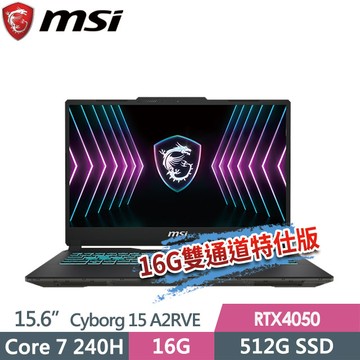 "msi Cyborg 15 A2RVE-2094TW(Core 7 240H/8G+8G/512G SSD/RTX4050-6G/15.6\"FHD/W11)特仕電競筆電"
