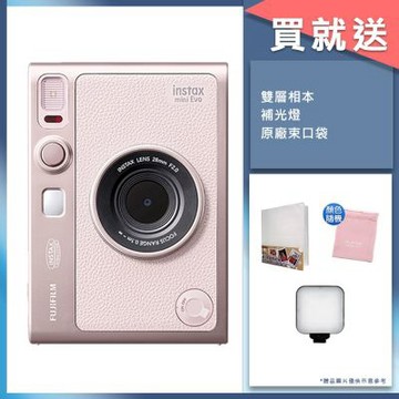 FUJIFILM instax mini Evo 混和式 數位拍立得相機 公司貨 EVO 玫瑰粉