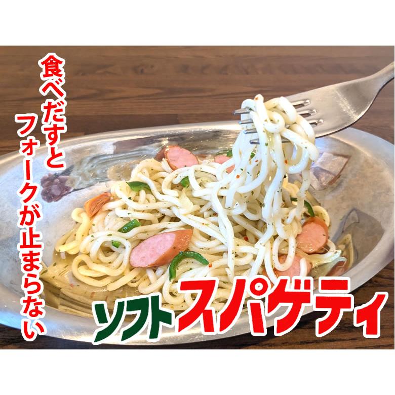 パスタ ペペロンチーノ 送料無料 4食 ソフトスパゲティ ソース付き ゆで生麺 スパゲティ 生パスタ お取り寄せ お取り寄せグルメ おつまみ 弁当