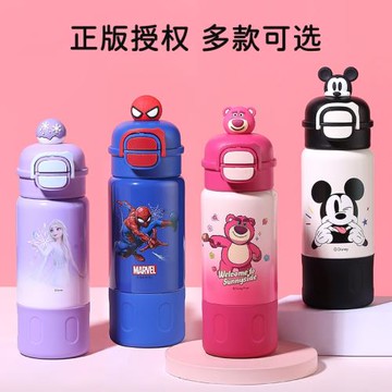 蜘蛛俠草莓熊兒童保溫杯女316不銹鋼食品級雙飲學生上學專用水杯