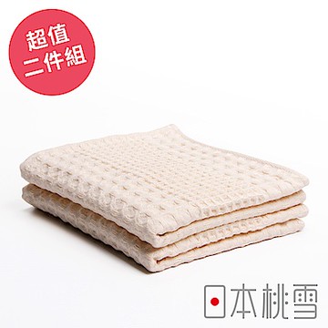 日本桃雪 今治鬆餅毛巾超值兩件組(蜂蜜鬆餅)