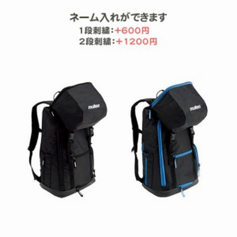 名入れできます サッカー リュック サッカー用バッグ モルテン バッグ ボール収納 バックパック サッカー用 Lf0013 Lf0013kb 通販 Lineポイント最大1 0 Get Lineショッピング