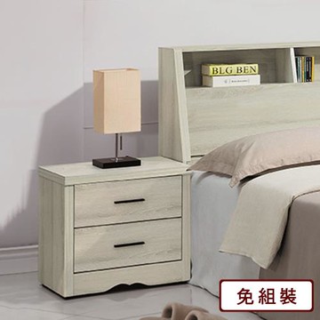 【AS雅司】約瑟普灰橡床頭櫃-51×40x51.5cm
