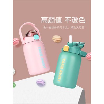 304不銹鋼保溫杯女高顏值可愛大肚杯帶吸管大容量兒童保冷水杯男