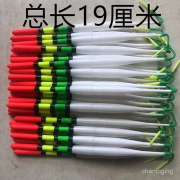 魚漂浮漂浮標傳統老式魚漂老年人用漂塑料尼龍空心漂醒目超🔥三月放送BBB QBDH