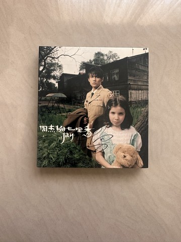 周杰倫 七里香 親筆簽名 CD+VCD 阿爾發首版 碟新 18 (TW)
