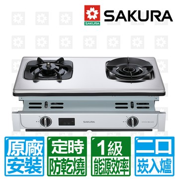 SAKURA 智動關雙炫火嵌入式安全爐G6920A(桶裝瓦斯專用)-右邊防乾燒