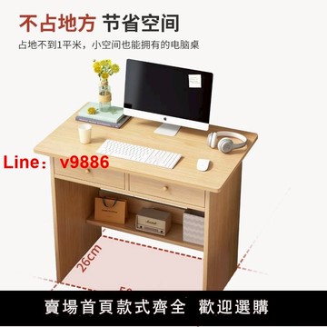 【台灣公司 可開發票】簡易電腦桌臺式家用小戶型書桌小型電腦桌小尺寸小桌子臥室迷你桌