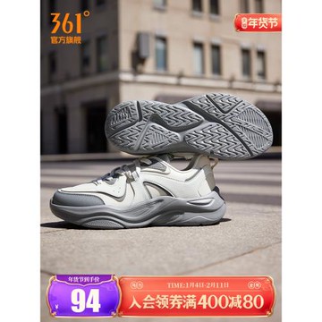 361運動鞋男2025新冬季復古輕便休閑鞋皮面防水防滑爹鞋子男鞋