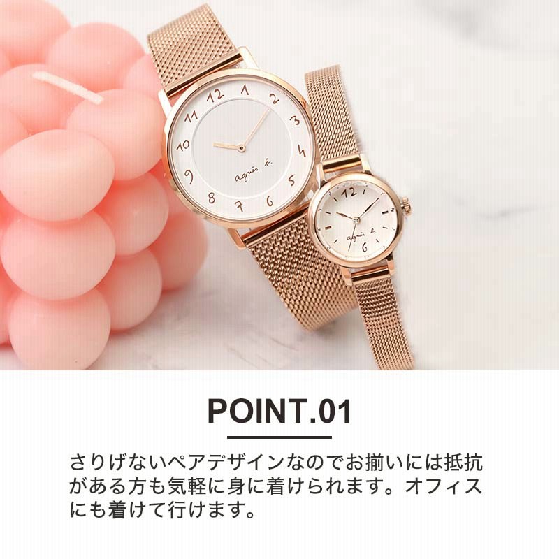 アニエスベー 腕時計 agnes b. 時計 ペアウォッチ レディース