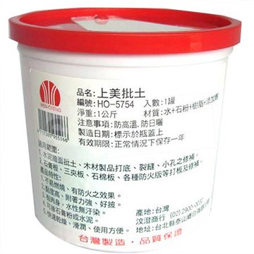 上美批土/1kg/5754
