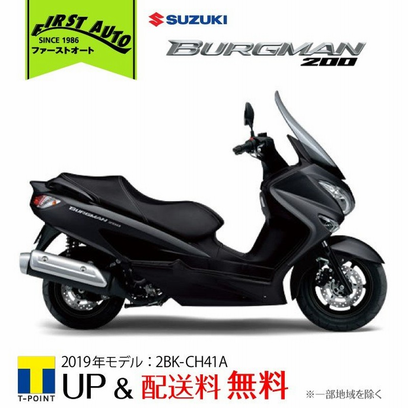 ゼファー400 カムチェーン テンショナー ガスケット ゼファー　200A
