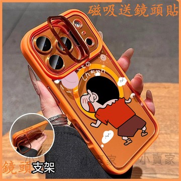 可愛蠟筆小新磁吸鏡頭防摔支架手機殼iPhone 17 16 15 14 13 12 11 Pro Max plus保護殼