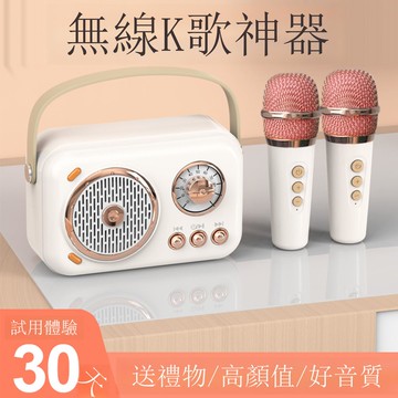 免運 公司貨 家庭KTV 藍牙音響帶話筒大音量戶外K歌專業家庭KTV套裝低音炮家用小型音箱 可開發票 全館五折 工廠現貨直銷 新品特價 d11231