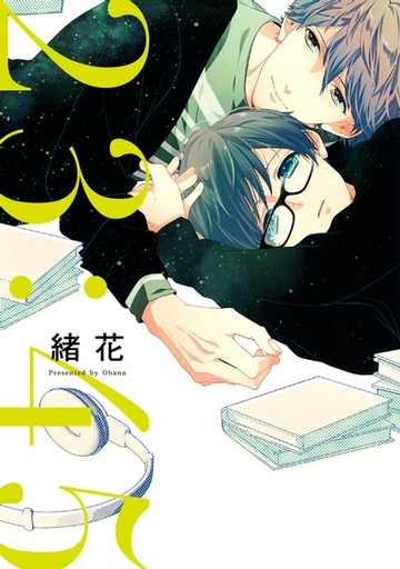 【電子書】23：45 (全)