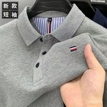 新品【夏季】男装短袖 上衣 翻領短袖T恤POLO衫潮流上衣潮男衣服夏季純色新款