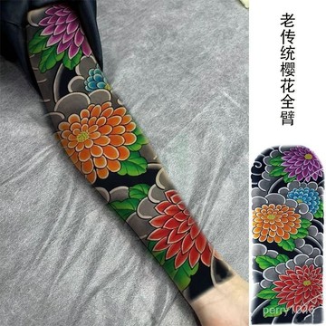 防水紋身貼割綫櫻花剎車印般若藝妓 男女持久大全臂仿真刺青般若 HKRY