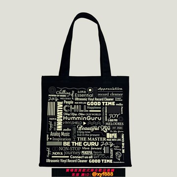 {可打統編 保固一年}HumminGuru單肩包帆布袋手提購物袋大容量30張LP專輯黑膠唱片