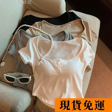 🚚限時免運下殺🚚 300斤大碼純欲風灰色帶胸墊短袖t恤女夏季胖mm設計感辣妹短款上衣