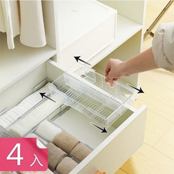 【荷生活】雙格可伸縮貼身衣物抽屜收納盒 分類收納透明可疊加伸縮收納盒-4入組