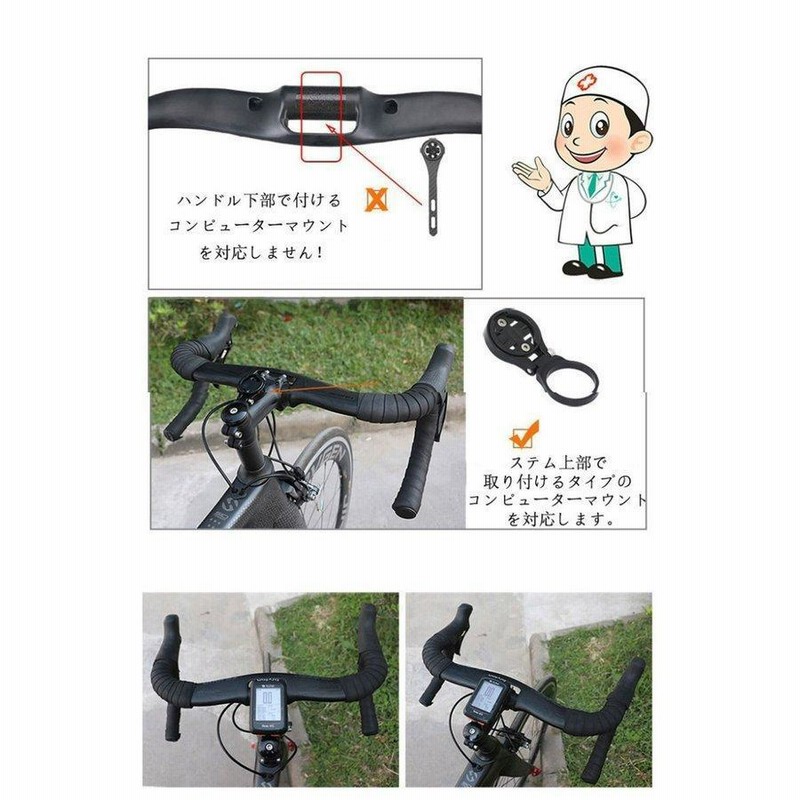 TOSEEKドロップハンドル カーボンハンドル ロードバイクハンドル ピストハンドル コンピューターマウント付き TK059 通販 LINEポイント最大GET LINEショッピング TIOGA ドロップハンドル 380mm ステム90mm セット