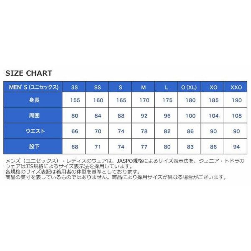 スキーウェア ONYONE オンヨネ GSワンピース＜2023＞ONO95072 GS RACING SUIT Not FIS |  LINEブランドカタログ