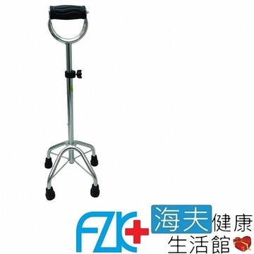 富士康 醫療用手杖 未滅菌 海夫健康生活館 FZK 不鏽鋼 U形把手 四腳拐 FZK-2101