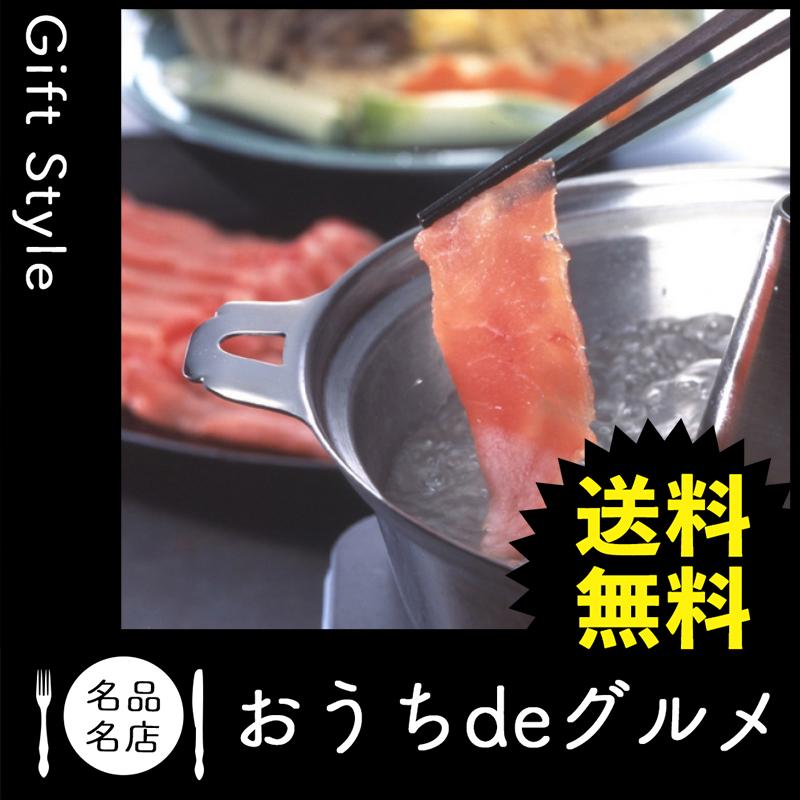 お取り寄せ グルメ ギフト 産地直送 しゃぶしゃぶ 家 ご飯 巣ごもり 長野 信州オレイン豚しゃぶしゃぶ