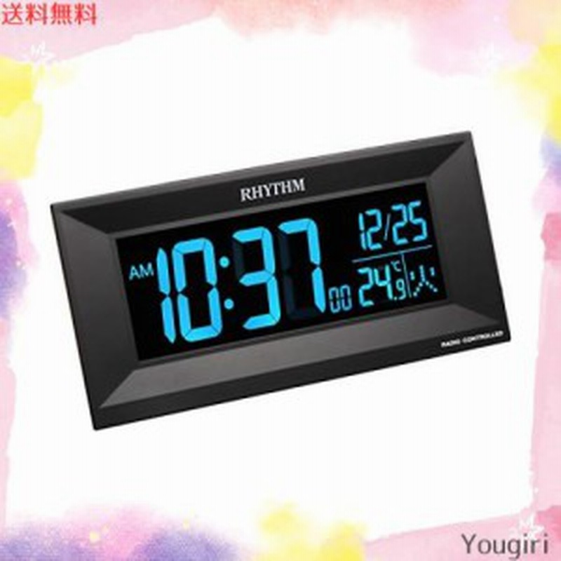 リズム(RHYTHM) 目覚まし時計 電波時計 グラデーション LED 365色