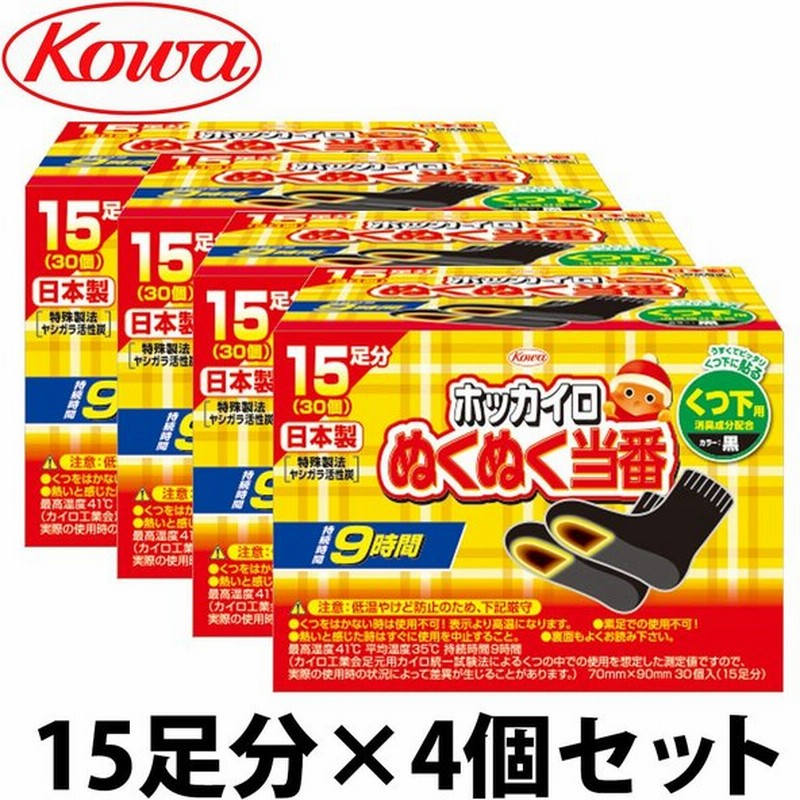 市場 興和ヘルス 貼る ホッカイロ