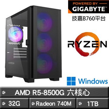 GIGABYTE技嘉 B650平台【四聖白虎W】R5-8500G六核娛樂效能Win11主機(32G/1TB)