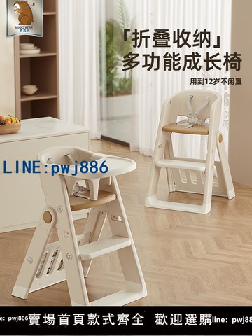 【可開發票】美高熊M2寶寶折疊餐椅家用成長椅吃飯多功能高腳學習座椅