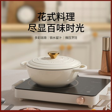 奶油白媽咪鍋鑄鐵瑯鑄鍋煲湯燉鍋炒鍋電磁爐燃氣灶通用琺瑯鍋 幸福驛站