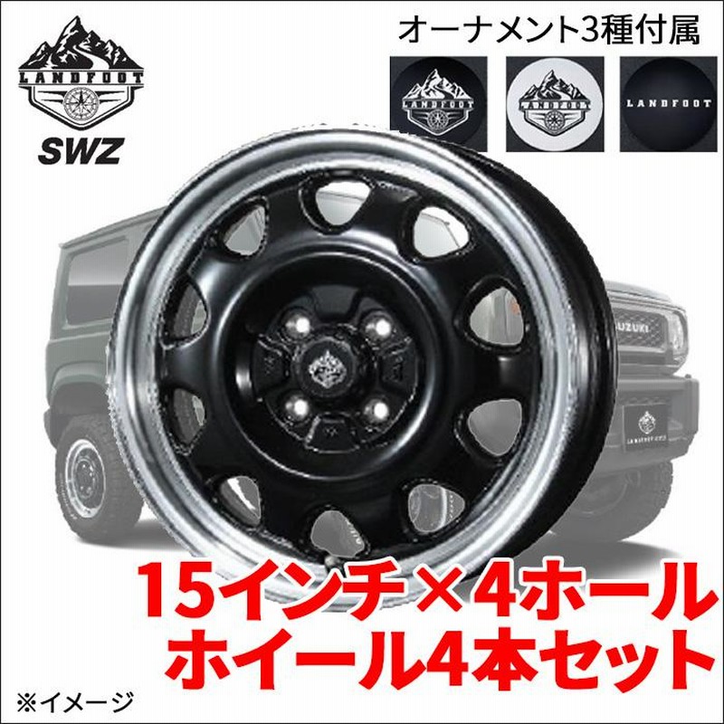 鉄チンホイール　15インチ　4本セット 激安 中古 4本セット】 スズキ ハスラー 純正 スチールホイール