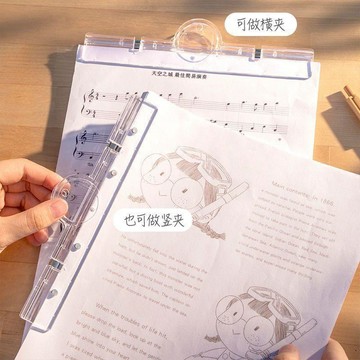 ✅A4磁性透明文件夾學生試卷大容量收納資料夾辦公收據票據大夾子【台灣出貨】