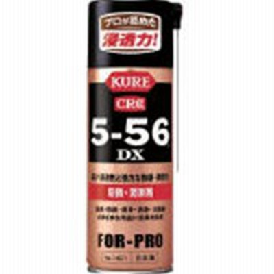 呉工業 NO1401 ＫＵＲＥ ５－５６ＤＸ ４２０ｍｌ