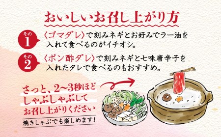 牛タン しゃぶしゃぶ 牛タン 8人前 牛タン 200g 牛タン 4パック 牛タン 800g 牛タン スライス 牛タン 牛肉 牛タン 冷凍 牛タン 沼津 牛タン