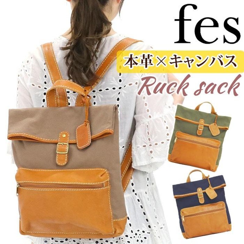 美品✨ fes キャンバスレザー バックパック www.iqueideas.in