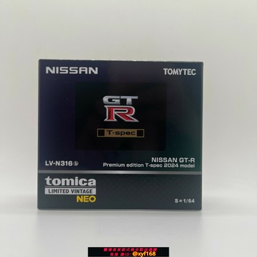 {保固一年 可打統編}TOMY 多美卡合金 TOMICA TLV N316b NISSAN GTR35 午夜紫汽車模型