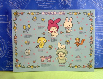 【震撼精品百貨】My Melody 美樂蒂 卡片 家族成員 震撼日式精品百貨