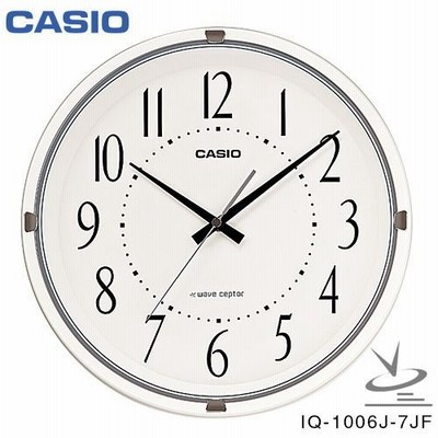 カシオ IQ-1006J-7JF  CASIO 電波掛時計 クロック スタンダード 電波 掛け時計 お取り寄せ