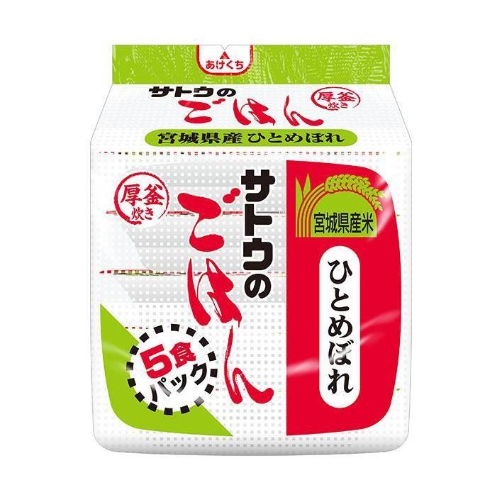 サトウ食品 サトウのごはん 宮城県産ひとめぼれ 5食パック (200g×5食)×8個入｜ 送料無料