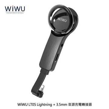 WiWU LT05 Lightning + 3.5mm 音源充電轉接器【APP賺6%點數 領券最高折500】