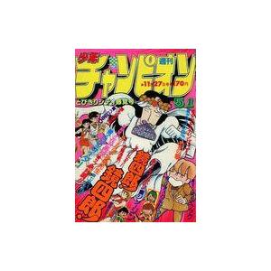 中古コミック雑誌 週刊少年チャンピオン 1981年11月27日号 51